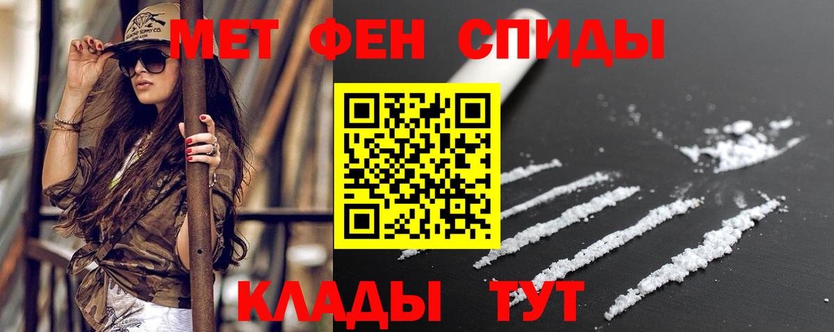 Amphetamine VHQ Кашира