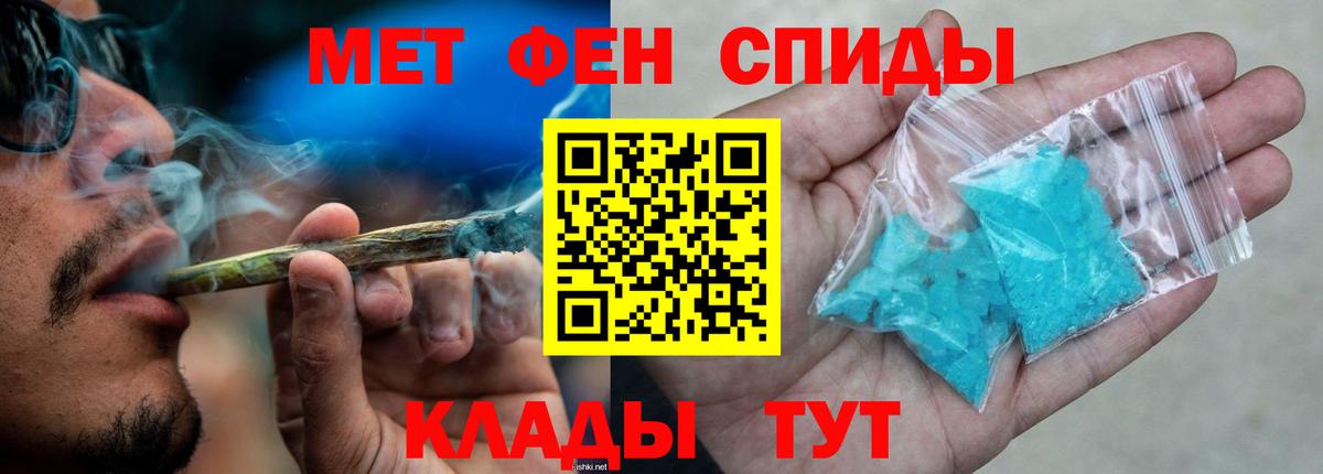 Кашира  Вход с VPN  Мефедрон   ЭКСТАЗИ  Конопля  ГАШИШ  Конопля 