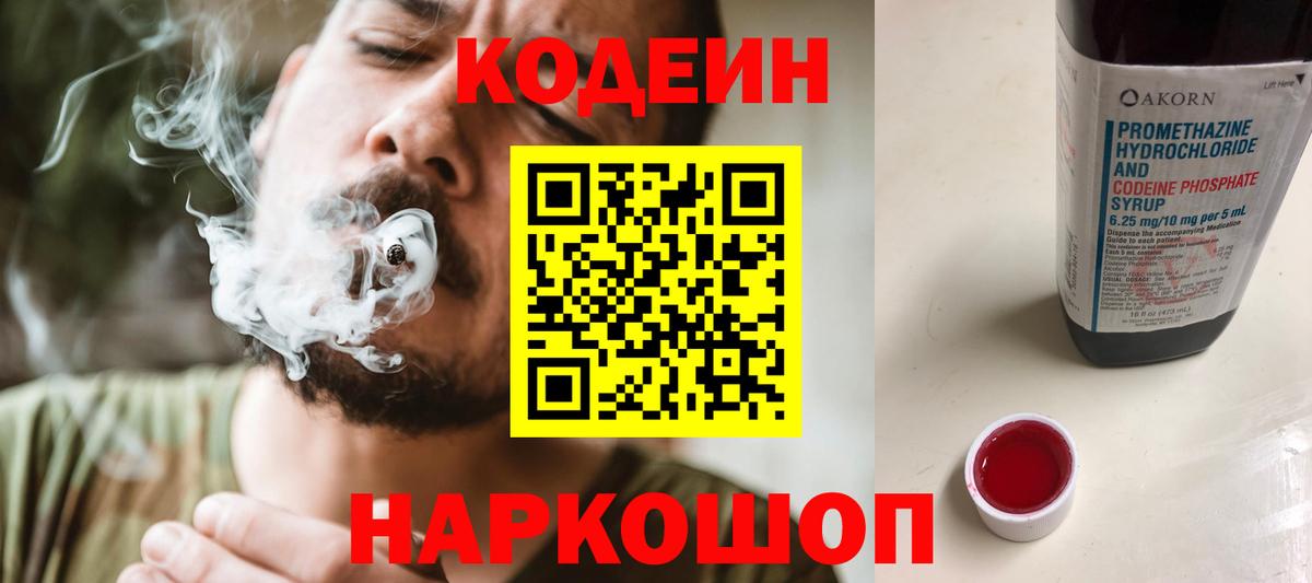 Мефедрон Кашира