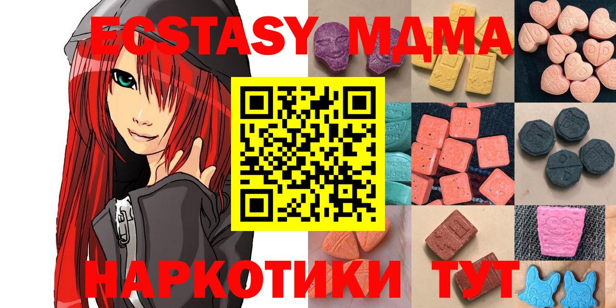 Кашира  Экстази бентли  ЭКСТАЗИ  Вход с VPN 