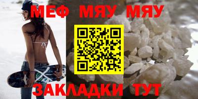 марки nbome Краснодар