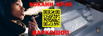 дистиллят марихуана Краснокаменск