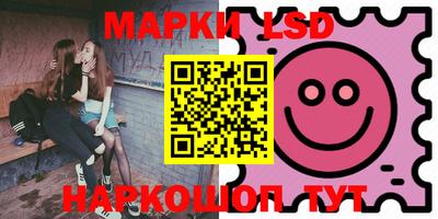 марки nbome Краснодар