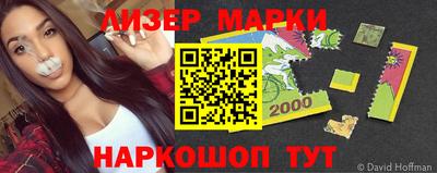 марки nbome Краснодар