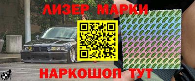 марки nbome Краснодар