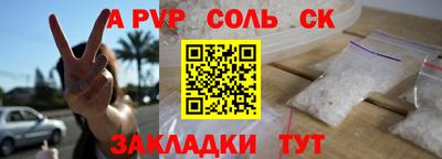 марки nbome Краснодар
