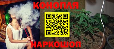 дистиллят марихуана Краснокаменск