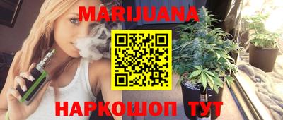 марки nbome Краснодар