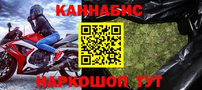 дистиллят марихуана Краснокаменск