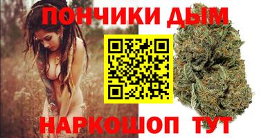 дистиллят марихуана Краснознаменск
