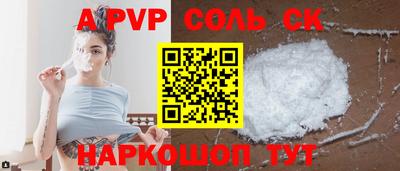 марки nbome Краснодар