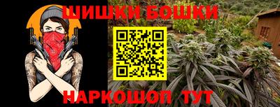 марки nbome Краснодар