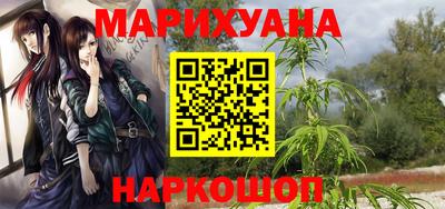 дистиллят марихуана Краснознаменск