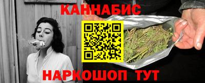дистиллят марихуана Краснознаменск