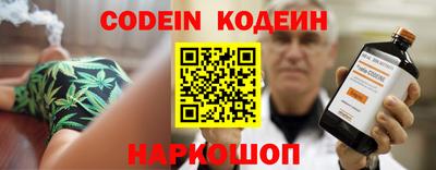марки nbome Краснодар