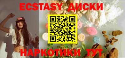 марки nbome Краснодар