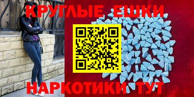 марки nbome Краснодар