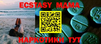дистиллят марихуана Краснокаменск