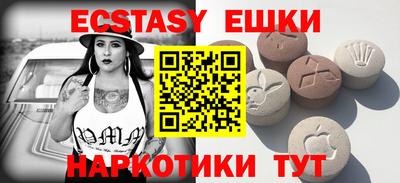 дистиллят марихуана Краснокаменск