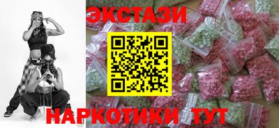 марки nbome Краснодар