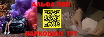марки nbome Краснодар