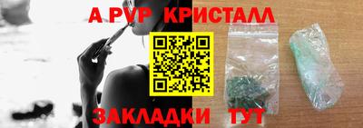 дистиллят марихуана Краснокаменск