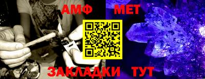марки nbome Краснодар