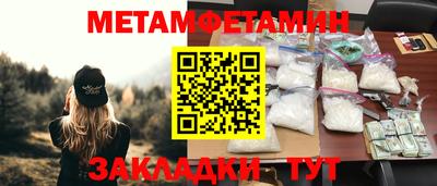 марки nbome Краснодар