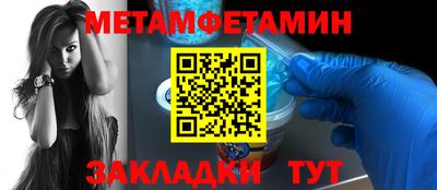марки nbome Краснодар