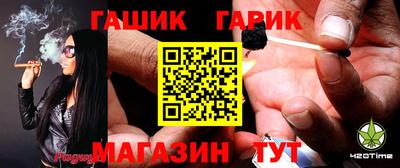 марки nbome Краснодар