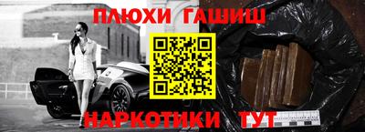 марки nbome Краснодар