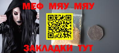 дистиллят марихуана Краснокаменск