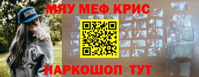 дистиллят марихуана Краснознаменск