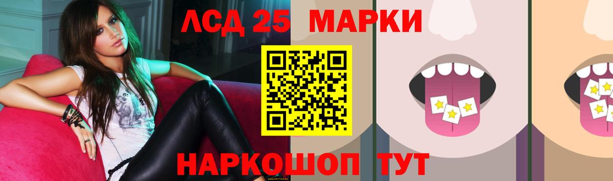 Кашира  LSD-25 экстази ecstasy  Лсд 25 экстази кислота  Вход с VPN 