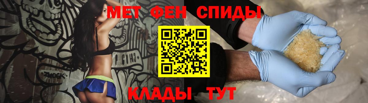 Кашира  МЕТАМФЕТАМИН Methamphetamine  Вход с VPN  МЕТАМФЕТАМИН Methamphetamine 