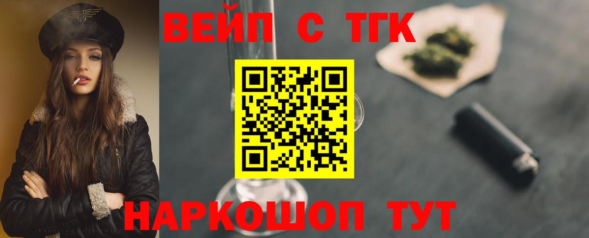 Дистиллят ТГК концентрат Кашира