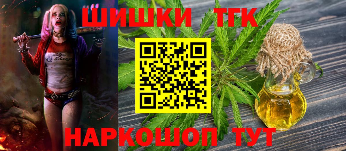 Бошки марихуана гибрид Кашира